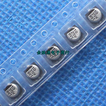 Patch aluminium electrolytic capacitor 25V10UF 4x5 10UF 25V 10UF original fit (50 only RMB12 )