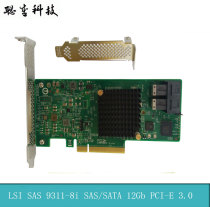New SAS 9311-8i Boxed SAS3008 12Gb SFF8643 OEM