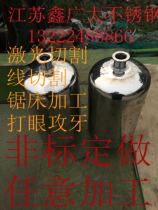 Stainless Steel Vacuum Tank Stainless Steel Tank Stainless Steel Tank Sanitary Pipe Processing Customized Processing Customized Processing 304 316