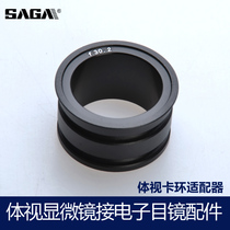 Accessory Body Microscope Connecting Electronic Eyepiece Interface Metal Body Eyepiece Adapter Ring Clip Ring Adapter