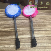 Fish tank cleaning brush Aquarium ornamental fish cleaning tool Fishing fish net Small fish fishing net Fish net Fishing net Special offer