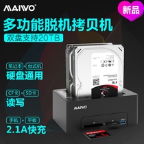 Mcvo K3082CR Dual Disc Position Multifunction Clone Copy Read and Write CF SD U disc Interface One-machine multipurpose base