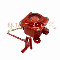 Marine fire alarm button DK7-1 waterproof button wind oil cut off emergency stop fire alarm Thai metal