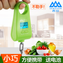Xiangshan spring scale household hook scale Portable hand-in-hand lift scale Mini electronic scale 20kg luggage scale Express scale
