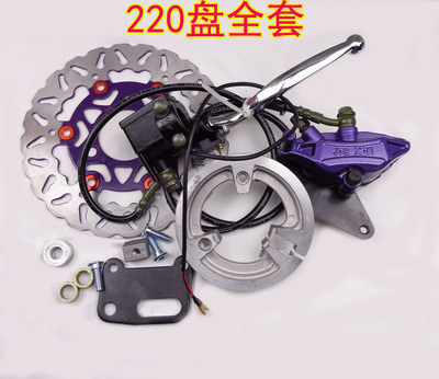 Electric tricycle front wheel 110 130 drum brake modified disc g brake AB pump 180 disc 220 brake kit