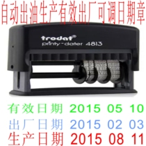 Validity Date Seal Date Seal Back Ink Date Seal Production Date Printing Adjustable Belt Printing