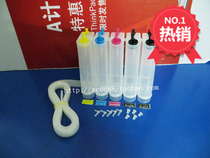 Modification company supply empty kit 5-color external bottle outer ink warehouse 85ML with pipeline and accessories