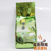 Street Shang special green tea Bahe tea jasmine green tea milk tea raw material 500g