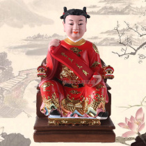 10 12 16 That year Tai Sui Xingjun resin Dunhuang color home feng shui crafts ornaments