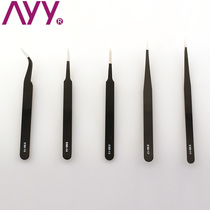 AYY tweezers plus hard stainless steel anti-static straight head pointed head round head flat elbow DIY tailor set hair removal tool