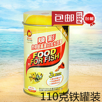 Yiminhong Huancai tropical fish high protein growth feed Small fish feed Traffic light guppy feed