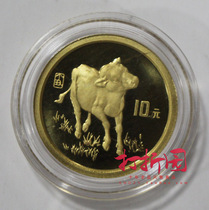 1997 Year of the Ox Zodiac 1 10 ounces of true color gold coins. Ben Taurus. Year of the Ox Gold Coins. Fidelity. Five crowns