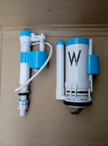 Weidishi ceramic toilet seat toilet water tank inlet valve Drain valve accessories Toilet inlet valve Toilet drain