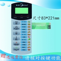 Special beauty microwave panel membrane switch XN-364 one year replacement 8 3*22 1CM