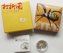 2016 Cook Magnificent Life Song Series 2.Wasp Spider Super High Relief Curved Color Refined Silver Coin