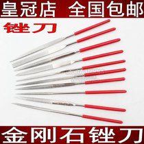 Diamond file plastic handle manual file woodworking metal file Diamond file 10 sets