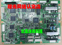 Ricoh DX4544C main control board Ricoh DX4446C DX4542 4543 4545 6402 motherboard
