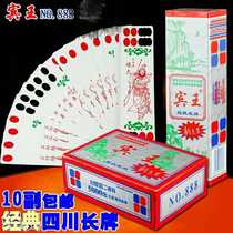 Guest King card Sichuan long card Mody Man 888 cards 5 heads Sichuan cards 115 cards water margin characters Sichuan cards