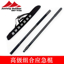 PC material riot emergency stick 1 6 1 7 M connection qi mei gun security sticks defensive tactical training stick