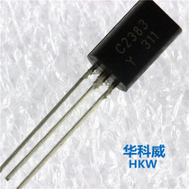 Triodes 2SC2383Y C2383 Small Power 1A 160V TO-92L