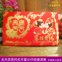 Wedding invitations Big Red invitations three-fold bronzing direct writing horizontal doll kiss no inner page