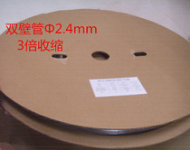 High QUALITY AND high price double-walled tube thickened heat shrinkable sleeve 2 4MM rubber-CONTAINING heat shrinkable tube 3 times shrinkable seal WATERPROOF AND moisture-proof