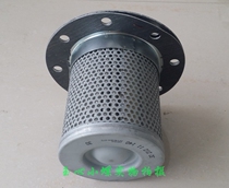 Einon 30HP Air Compressor Oil Core 3221113338 Oil and Gas Separator Flanges 8 Holes