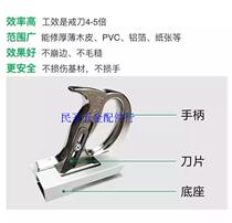 Sticking knife for wood skin supply deep wood skin trimming knife for manual wood skin repair