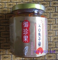 China Taiwan Yu Zhen Guo Taiwan gourmet brand Gold xo caviar Buy 2 bottles