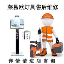 leo yu gang deng professional maintenance