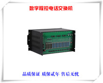 SW2000DX digital program-controlled telephone exchange JSY3000 dispatcher 32 outside line 192 extension WS848