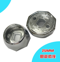 25mm round pipe flange base octagonal flange 2 prices