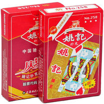 Shanghai Yaoji Poker Solitaire 258 959 969 975 989 990 2006 fu zhuang