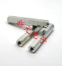 PCB board support column M4 internal tooth iron column ¢ 8 * 32L hexagonal iron column