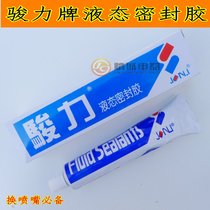 General water heater gas stove gas pipeline natural gas nozzle head sealant liquid sealant 80g