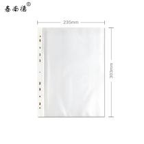 A4 protective film transparent file bag 4 holes 11 holes loose-leaf plastic PP pouch film insert pin-talk clip paper bag