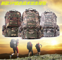 Outdoor sports mountaineering bag Mens and womens multi-functional combination backpack Military fan tactical backpack Camping backpack