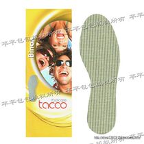 Germany imported TACCO up to high antibacterial elastic deodorant latex sweat absorption shock absorption insoles