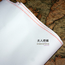 Authentic Debu German cloth ZW cloth embroidered cloth 3706 14CT bleaching 100 white 101 beige 264