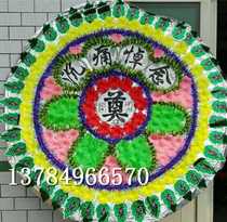 White matter Funeral 1 8 m Plastic leaf wood cotton single sheet handbag umbrella type folding styling cloth wreath 20 up and down