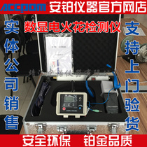 Anplatinum BK710 720 DC digital display electric spark detector pipe anti-corrosion layer damage detector leak detector