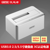 Superior mobile hard disk box usb3 0 hard disk base 2 5 3 5 inch sata3 hard disk adapter box