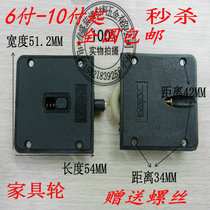 Furniture wardrobe wardrobe moving door wheel sliding door wheel sliding door wheel hardware accessories sliding door pulley up and down for 1 pay