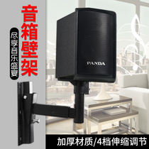 Audio hanger speaker bracket wall mount bracket sound wall hanger thickened surround sound box frame