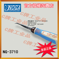 Nuojia trimmer cleaning Burr Burr trimming device inner hole trimmer NG3710 original