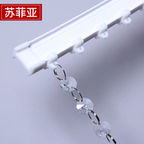 Sophia crystal bead curtain multifunctional track lining PVC clamp steel plate strong and easy to install