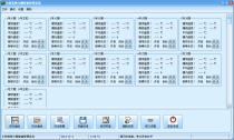 MODBUSRS485RS232CANOPENmodbus tcp and other protocols host computer customization