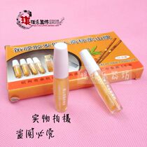Flute film glue glue flute bamboo flute instrument accessories liquid flute film high-grade bamboo flute film Special