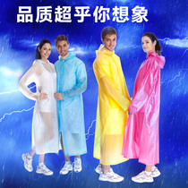 Outdoor travel matte thickened waterproof lightweight long windbreaker-style poncho adult suit womens non-disposable raincoat