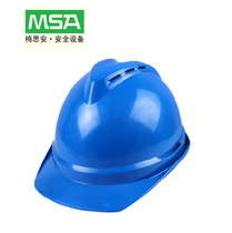 Methian V-Gard haughte safety helmet One-finger-key-travel manufacturing construction anticollision cap GB 2811-2007